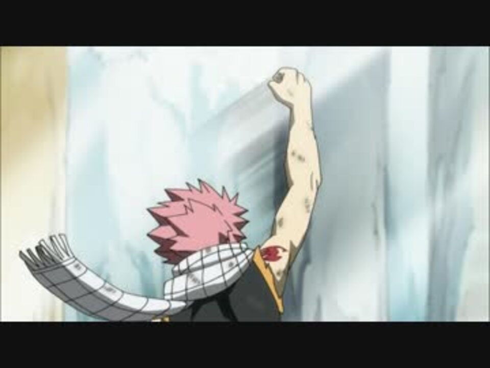 人気の Fairy Tail 動画 3本 ニコニコ動画