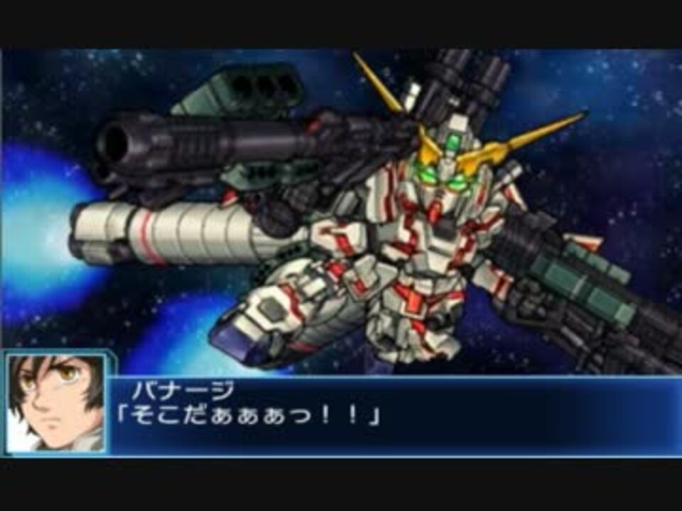 人気の バナージ リンクス 動画 239本 5 ニコニコ動画