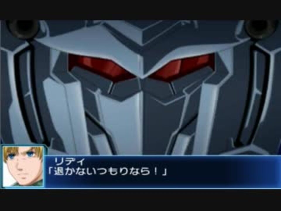 スーパーロボット大戦bx デルタプラス 武装集 ニコニコ動画