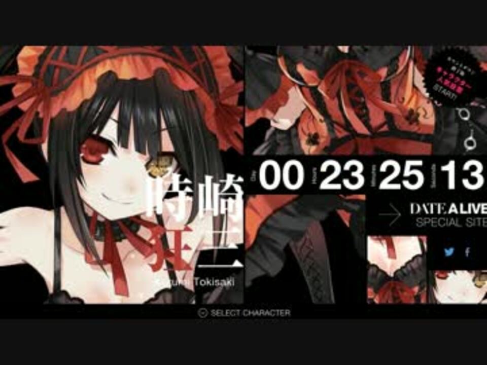 人気の 劇場版デート ア ライブ 動画 5本 ニコニコ動画