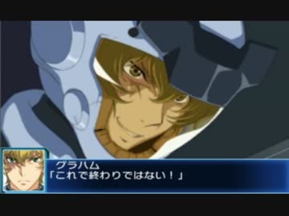 人気の 機動戦士ガンダム00 グラハム エーカー 動画 635本 9 ニコニコ動画