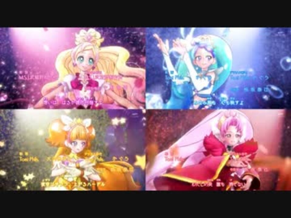 Go プリンセスプリキュア Ed比較 第26話 第29話 ニコニコ動画