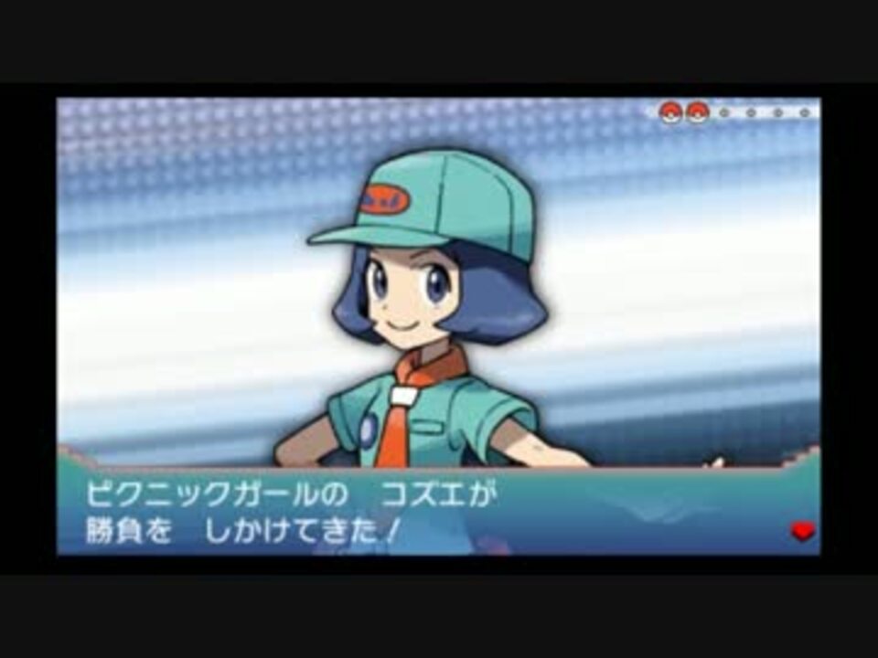 暇だった社会人の ポケモンオメガルビー ポケモンoras 実況part26 ニコニコ動画