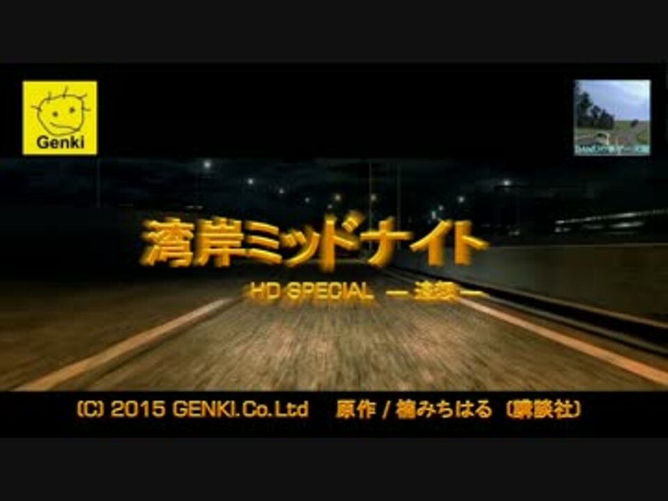 人気の 悪魔のｚ 動画 1本 3 ニコニコ動画