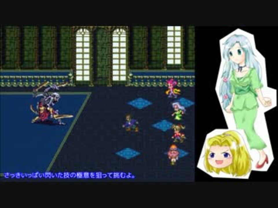 ロマサガ3 ミューズの追い剥ぎ物語 02 ゆっくり実況プレイ ニコニコ動画