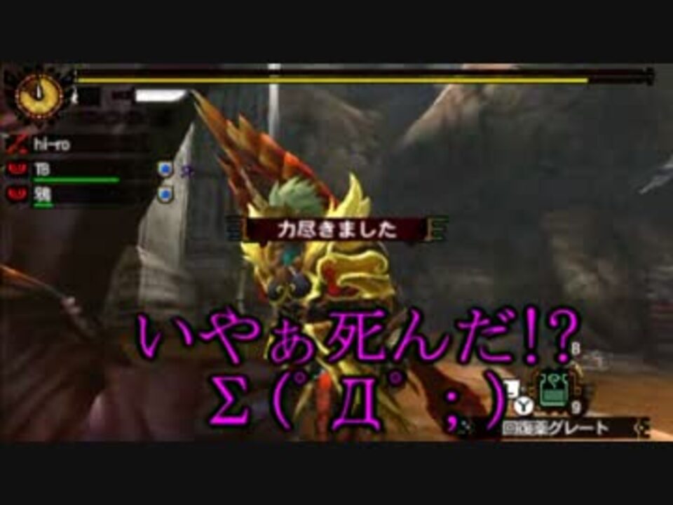 人気の ｍｈ４g 動画 4 441本 8 ニコニコ動画