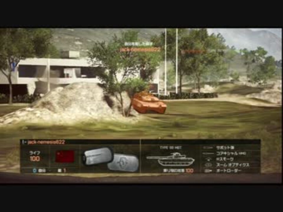 死んだら実況終了実況bf4その２ ニコニコ動画