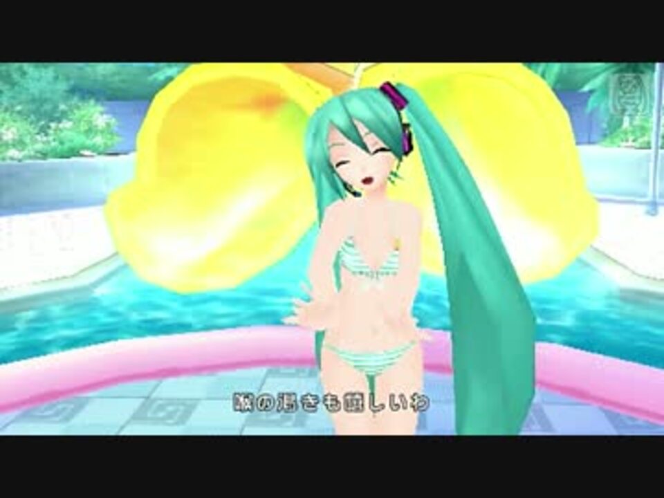 初音ミク -Project DIVA- 2nd　【22　Dear cocoa girls】　[PV鑑賞] - ニコニコ動画
