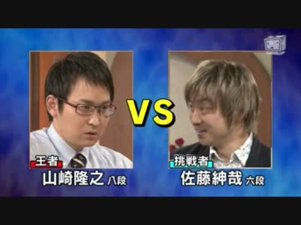 Nhkの将棋番組で六段がヅラを取る 相手が集中できなくなるuc ニコニコ動画