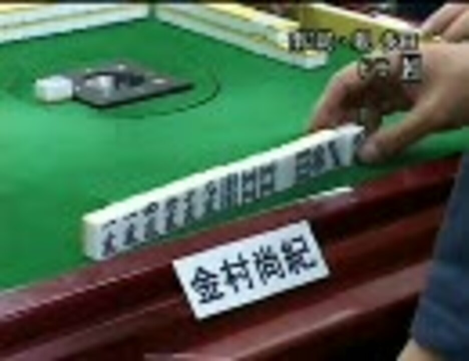 人気の 金村尚紀 動画 7本 ニコニコ動画