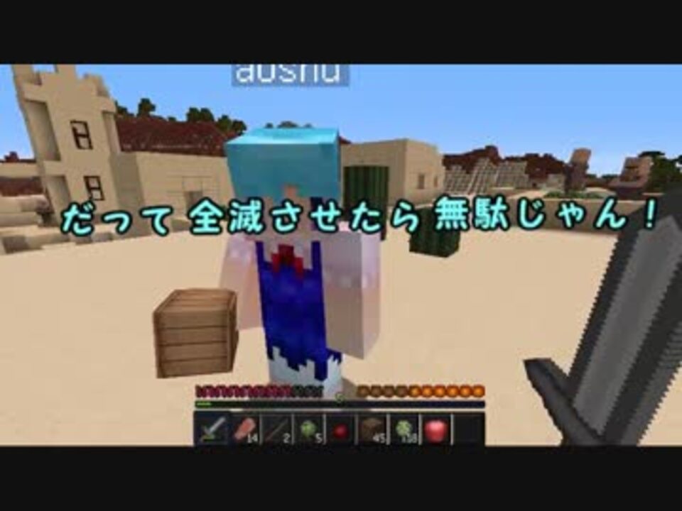 Minecraft実況 いきつくままに白玉楼を作る Part２ ニコニコ動画