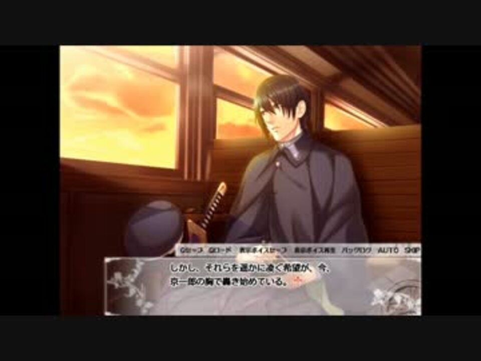 漢字に弱い主が大正メビウスラインの体験版をプレイ　part1 - ニコニコ動画