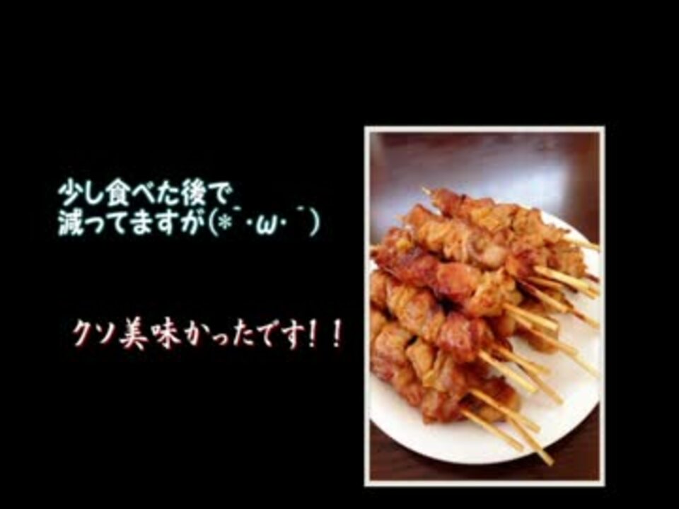 しゃえ☆らじお【Part3】 - ニコニコ動画