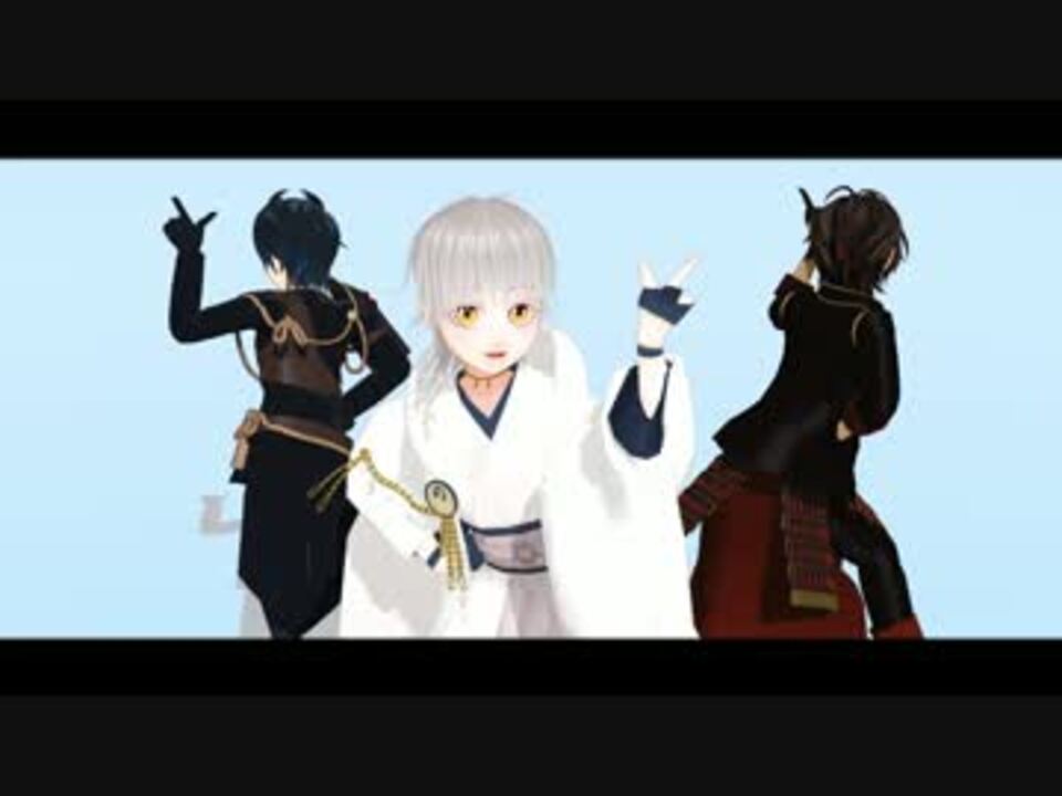 Mmd刀剣乱舞 しょた鶴マジック 子供化モデル ニコニコ動画