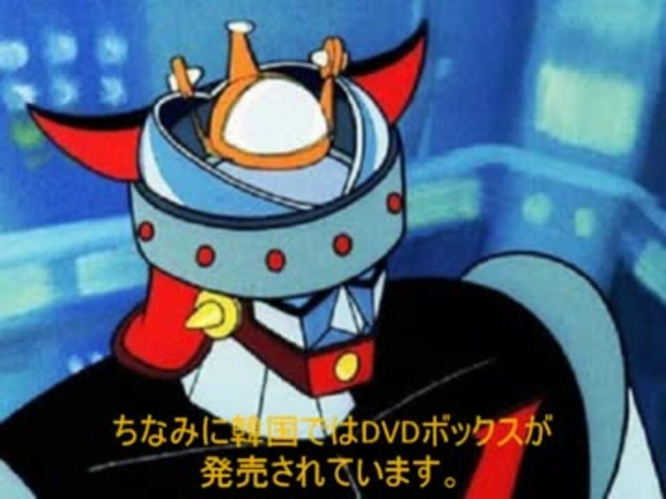 放送禁止作品 海賊版 アニメ編 ニコニコ動画