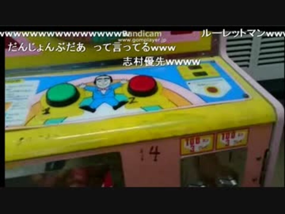 Sd氏 懐かしゲーセン ニコニコ動画