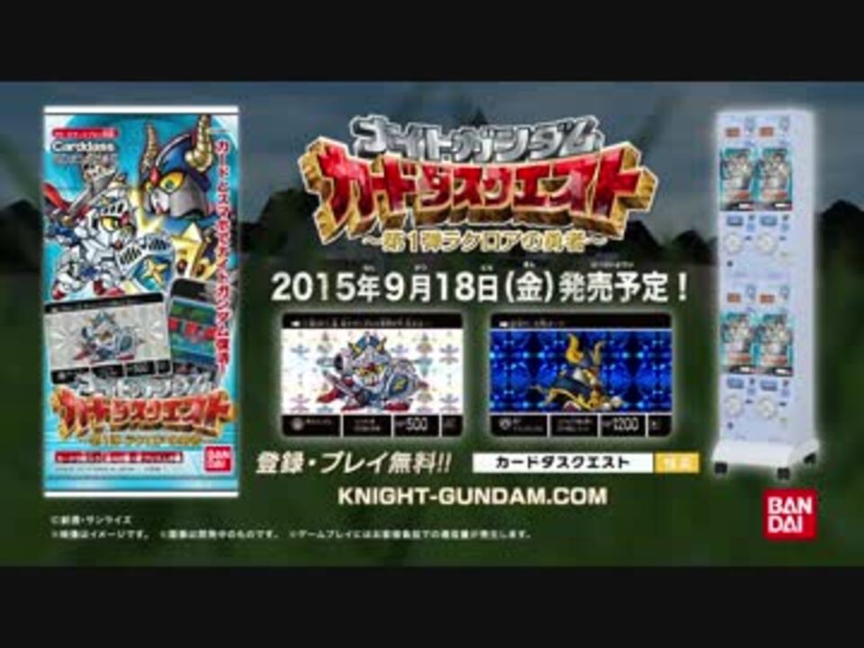 人気の Sdガンダム外伝 動画 431本 9 ニコニコ動画