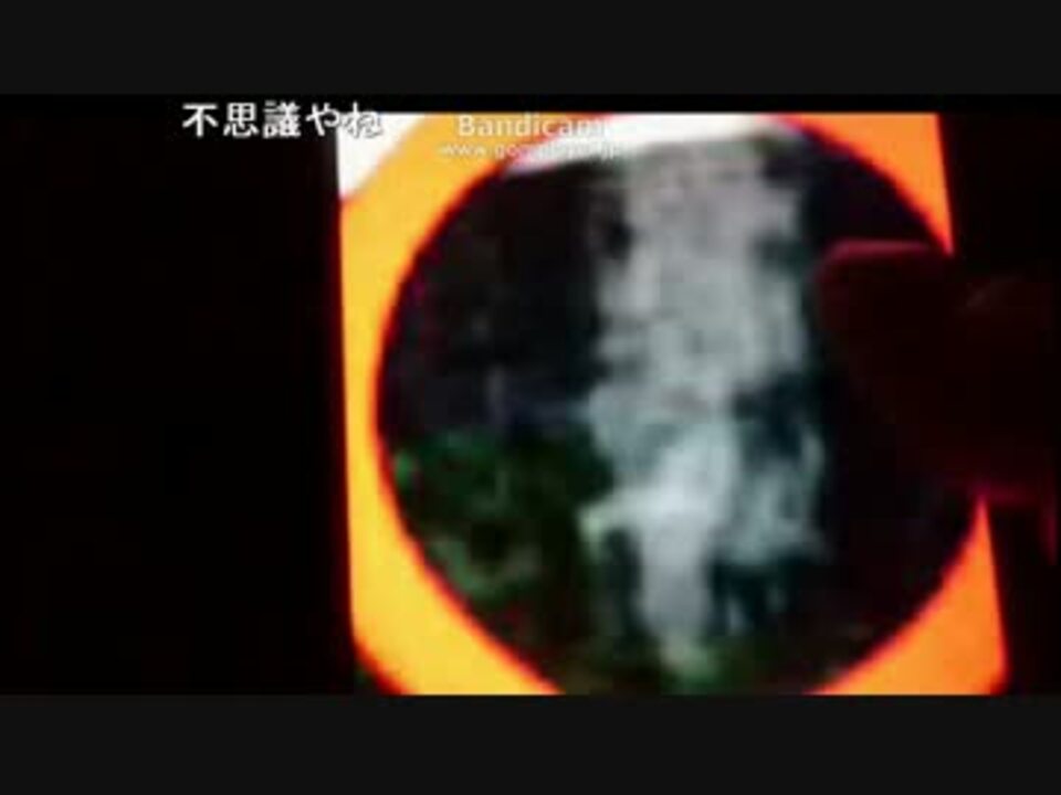 Sd氏 呪いの廃神社で老婆の心霊写真 を撮る ニコニコ動画