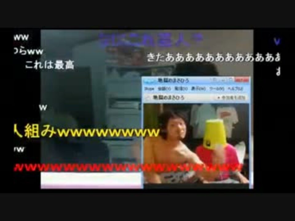 地獄のまさひろをBANにしろ