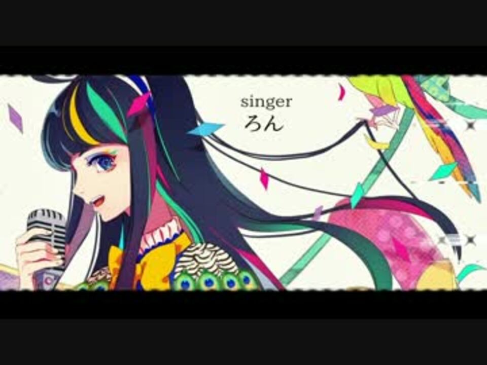 ニコカラ そばかす Arrange ろん On Vocal ニコニコ動画