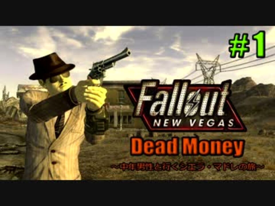 Fallout New Vegas Dead Money 1 導入編 ニコニコ動画