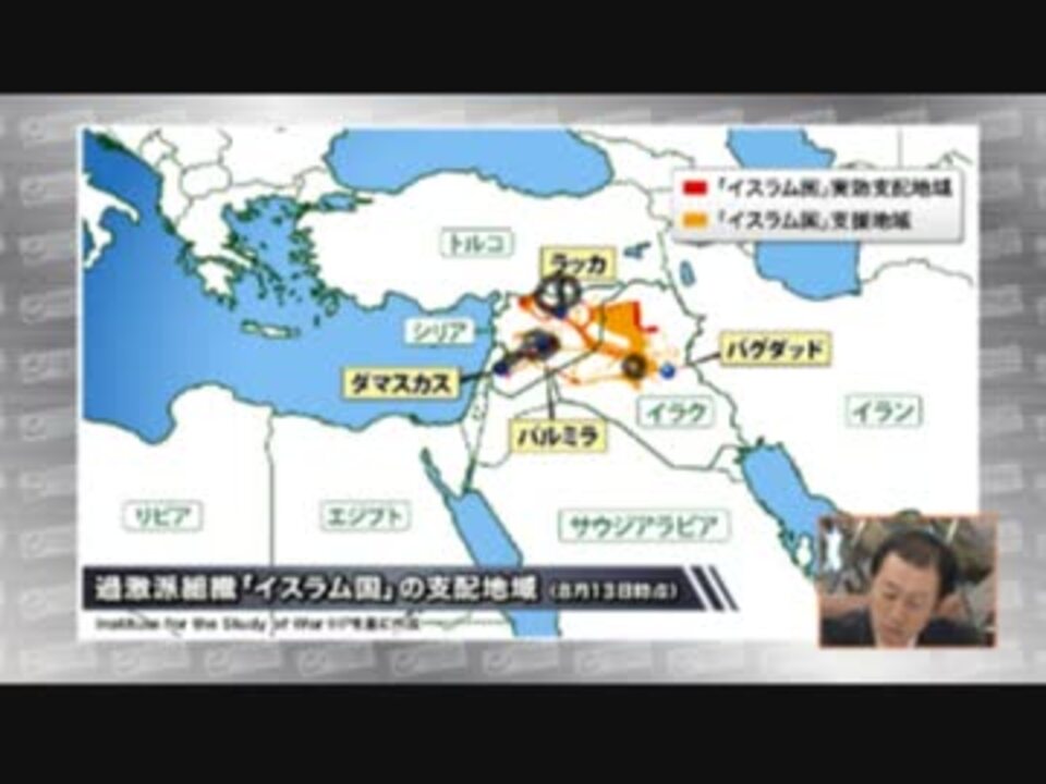 人気の イスラム国 動画 111本 3 ニコニコ動画
