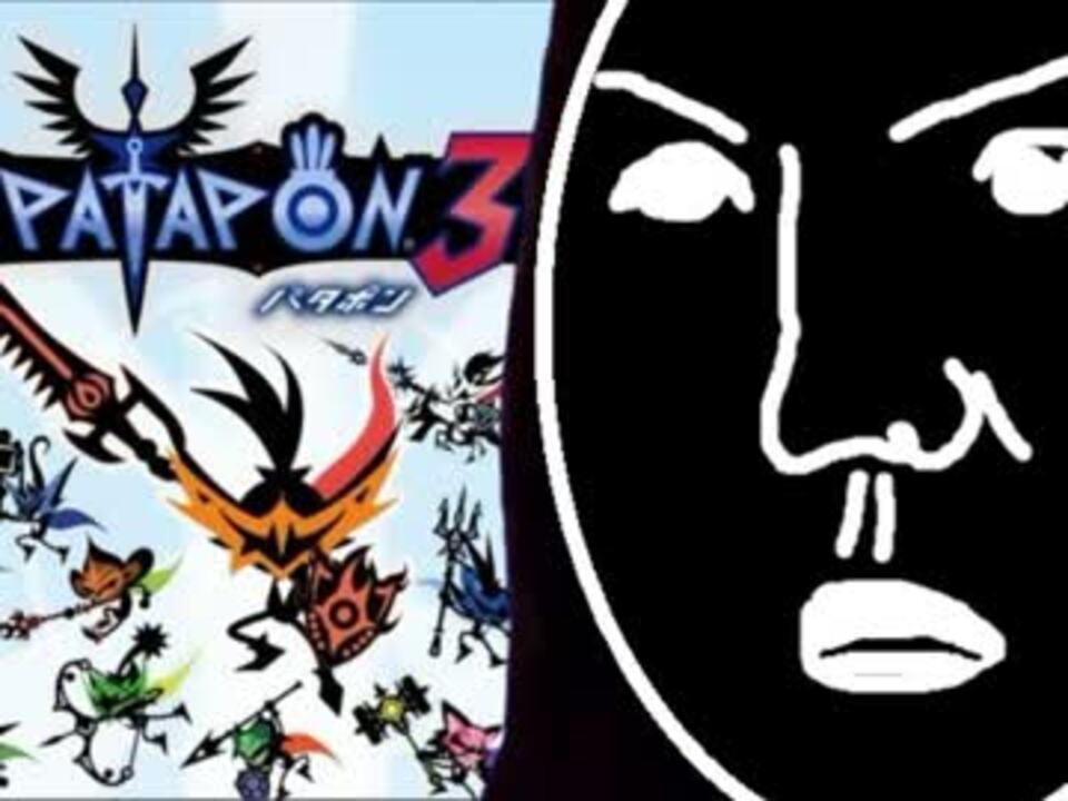 人気の Patapon3 動画 30本 ニコニコ動画