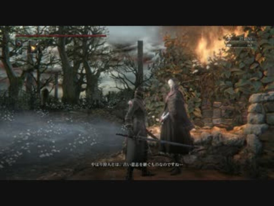 人気の Bloodborne 血塗れた狩人の夢 動画 1 760本 17 ニコニコ動画