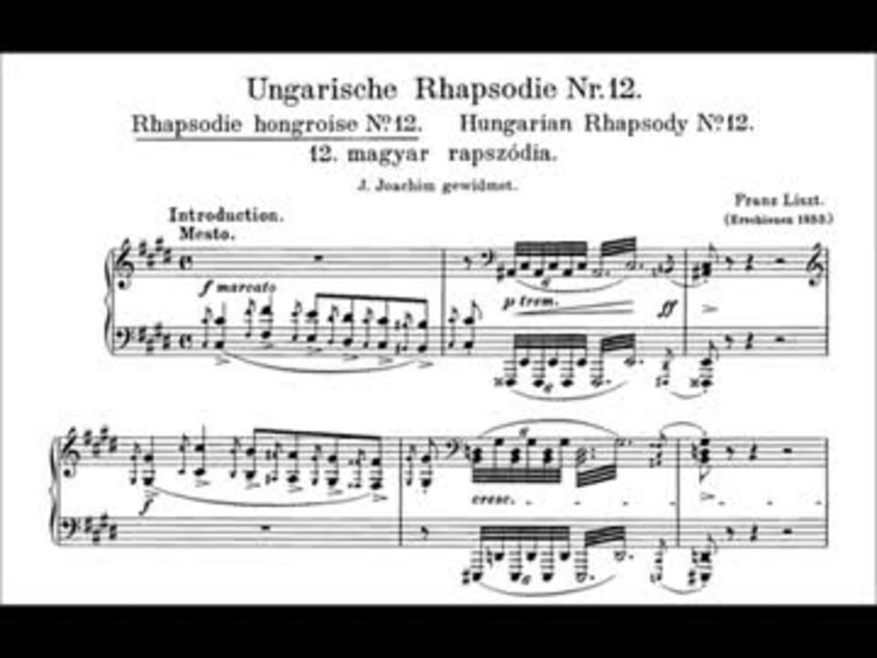 ピアノ楽譜 リスト ハンガリー狂詩曲 他 ハンガリー狂詩曲全曲2CD 通販