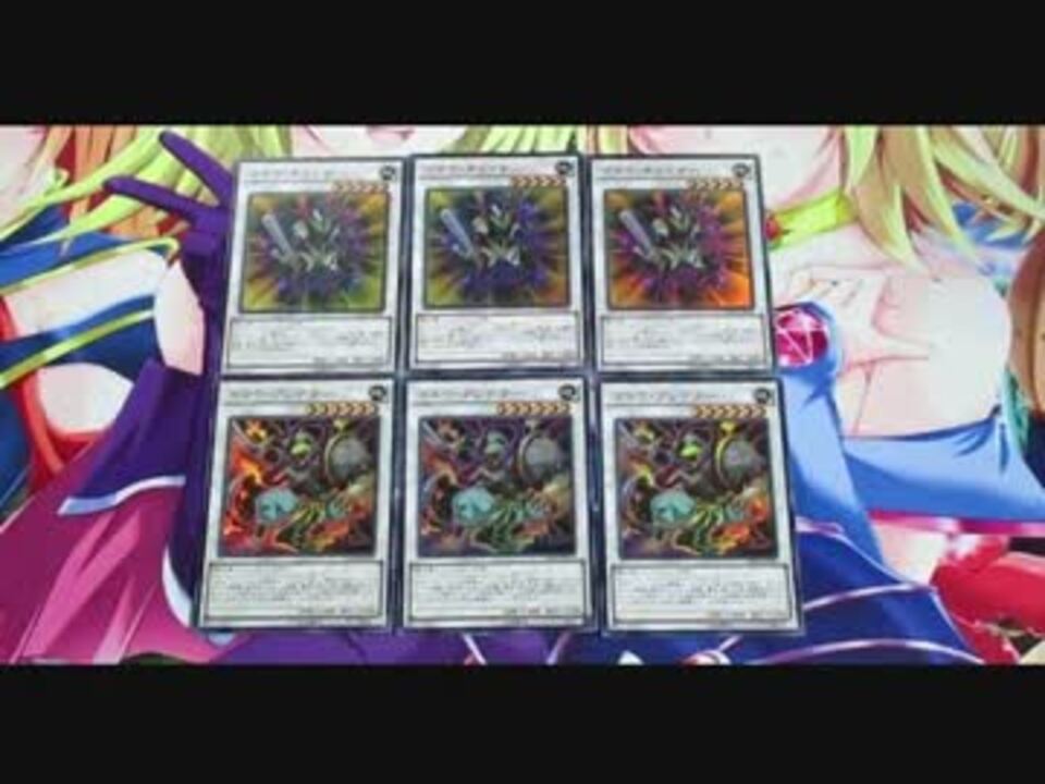 ゆっくり実況 遊戯王 ハイスピード ライダーズを6箱開封 ニコニコ動画