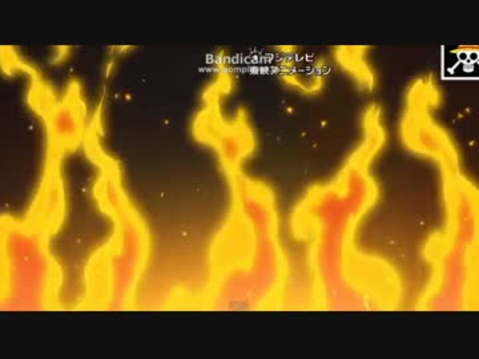 ワンピース エピソードオブサボエンディング ニコニコ動画