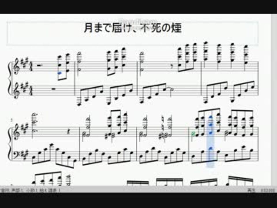 人気の 月まで届け 不死の煙 ドナルドremix 動画 711本 11 ニコニコ動画