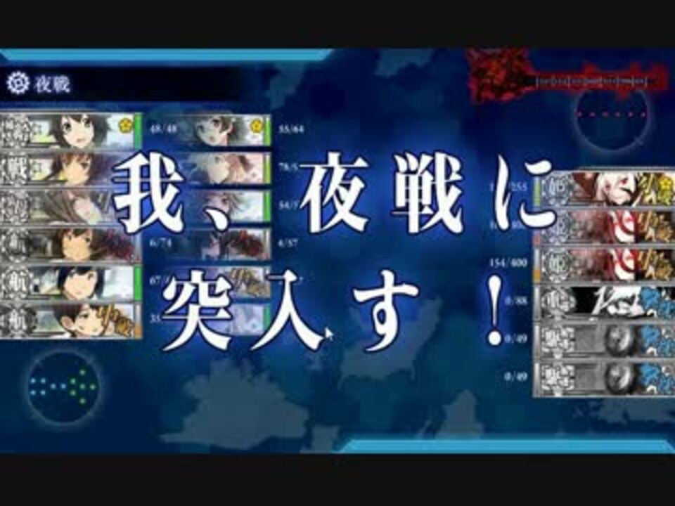 艦これ 15夏イベbgm 激突 夜間砲撃戦 10分ループ ニコニコ動画