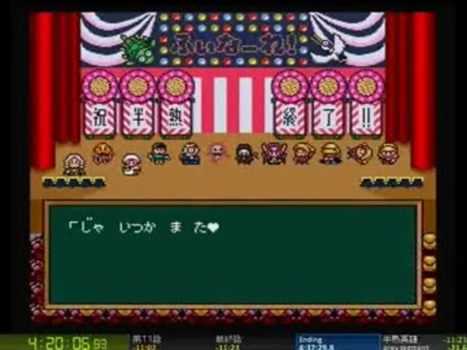 人気の ゲーム 半熟英雄 動画 1 615本 42 ニコニコ動画