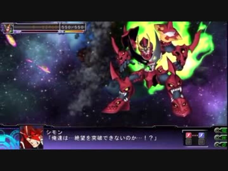 第3次スーパーロボット大戦z天獄篇 被撃墜集2 ニコニコ動画