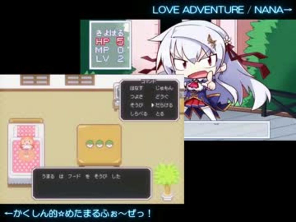 うまるちゃんop Justy Nastyop の ピッチとテンポを合わせてみた ニコニコ動画