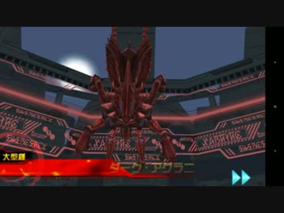 人気の Pso２es 動画 370本 8 ニコニコ動画