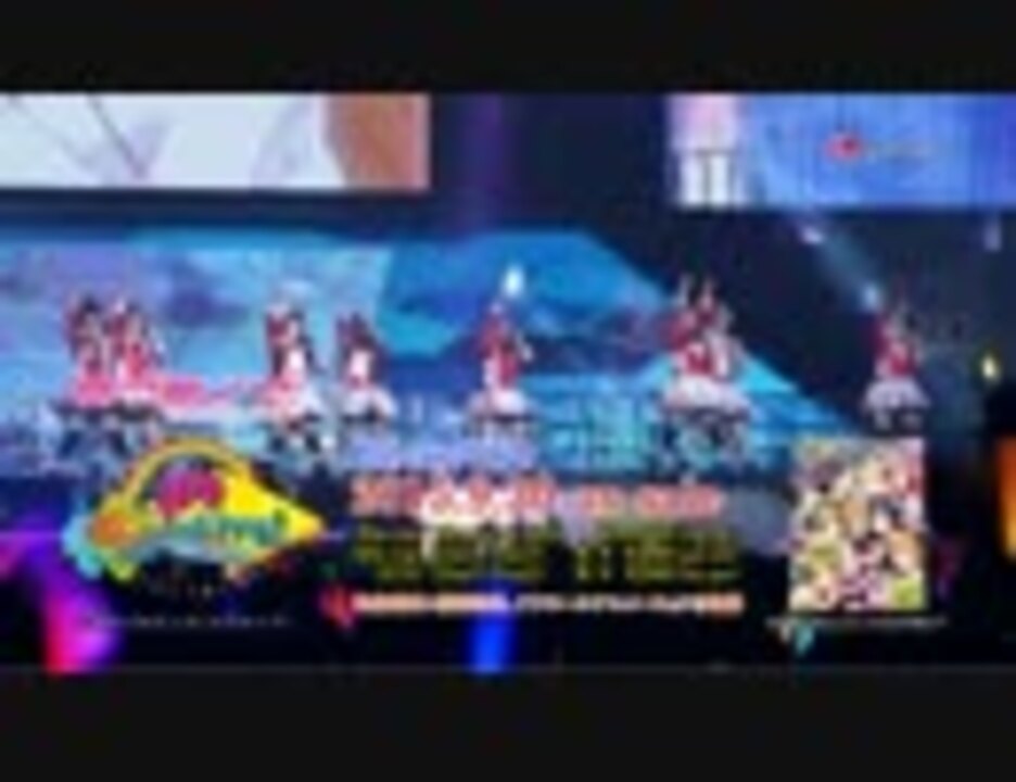 試聴動画 ラブライブ M S Go Go Lovelive 15 Dream Sensation Blu Ray Dvd Day1 ニコニコ動画