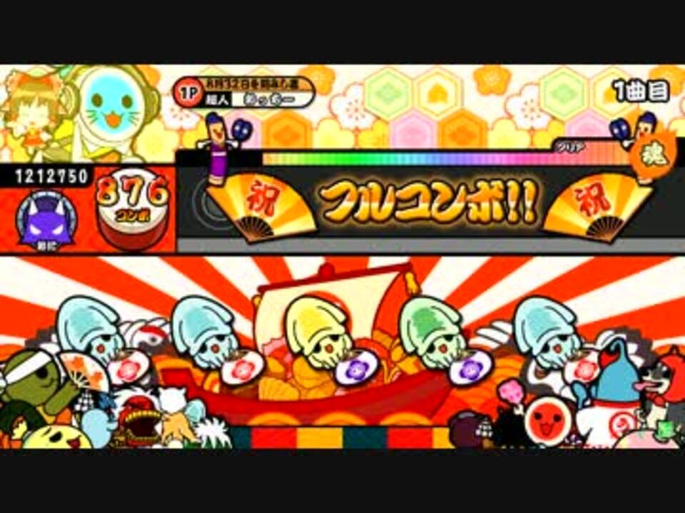 人気の ドドンガド ン 動画 50本 ニコニコ動画
