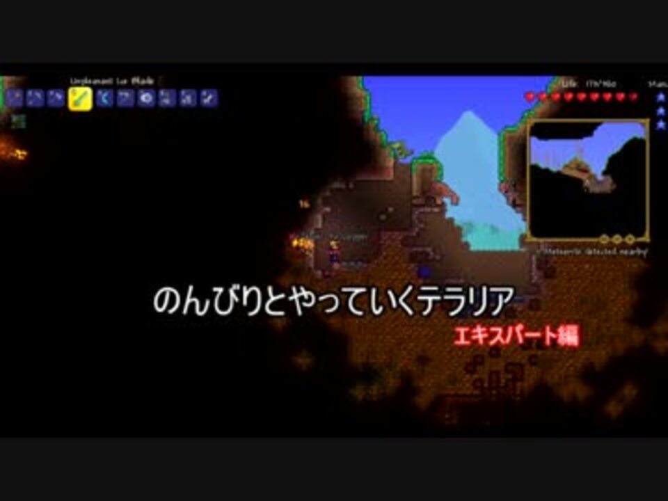 人気の テラリア ゆっくり実況 動画 338本 7 ニコニコ動画