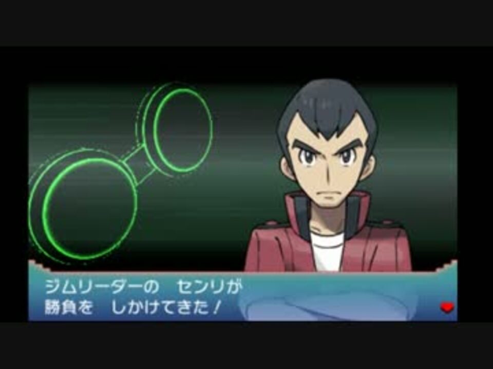 暇だった社会人の ポケモンオメガルビー ポケモンoras 実況part28 ニコニコ動画