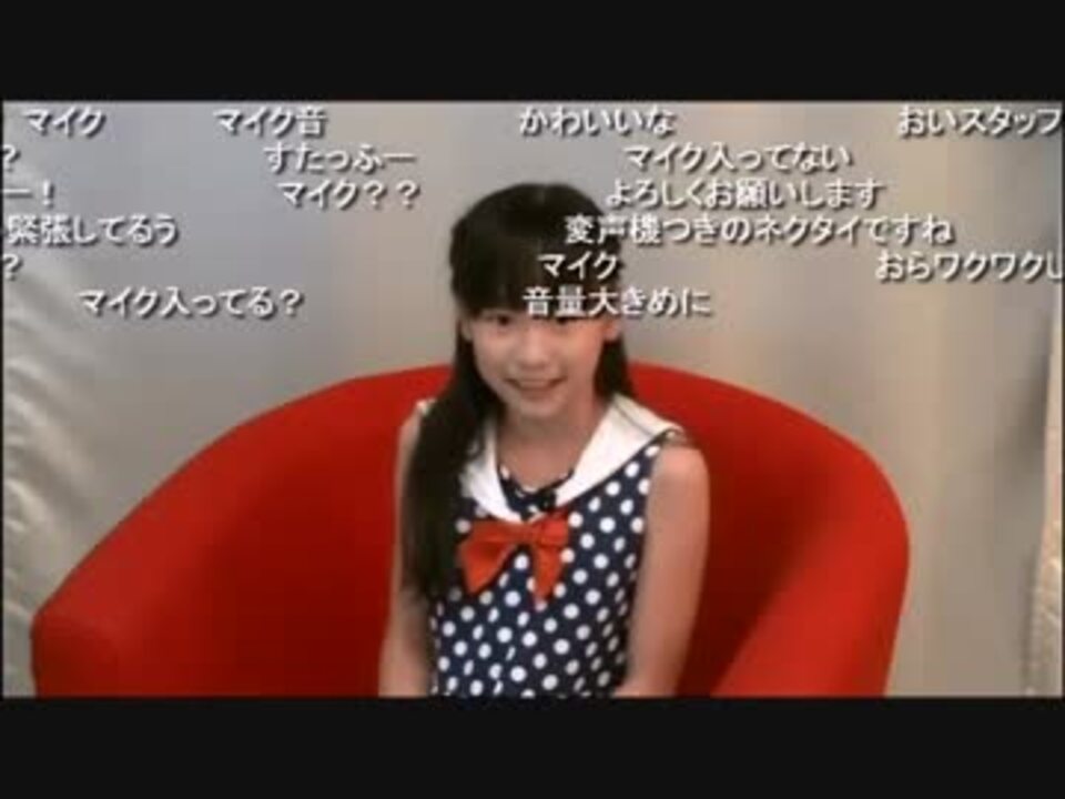 女子小学生とおじさんが遊ぶ公式放送 - ニコニコ動画