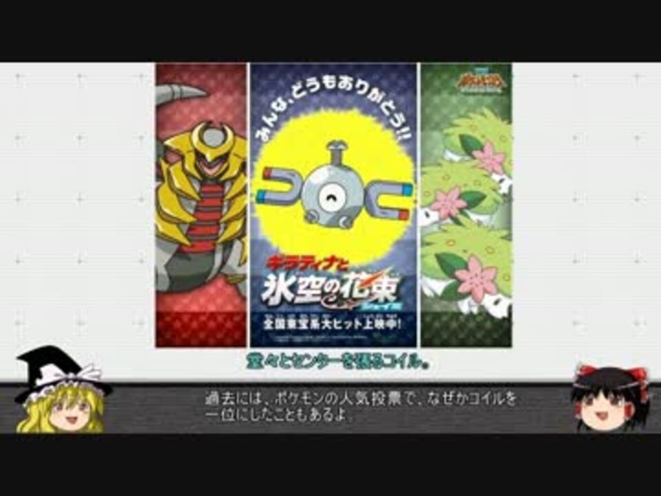 人気の 人気投票で を1位にして泣かそうぜリンク 動画 26本 ニコニコ動画