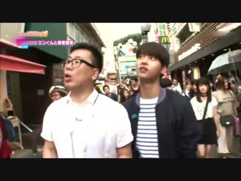 VIXX エンくんの原宿 - ニコニコ動画