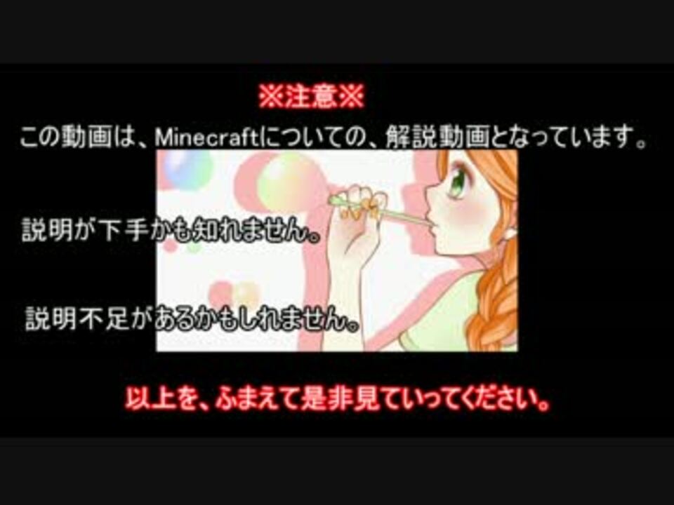 Minecraft いろいろな授業 看板でコマンド編 ニコニコ動画