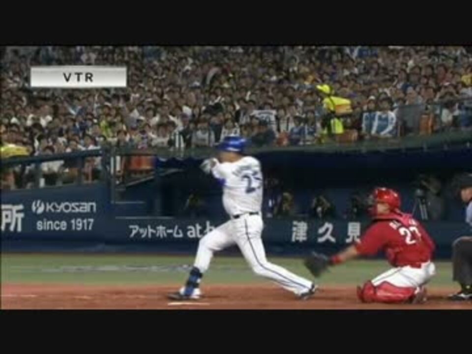 人気の 横浜deｎaベイスターズ 動画 659本 11 ニコニコ動画