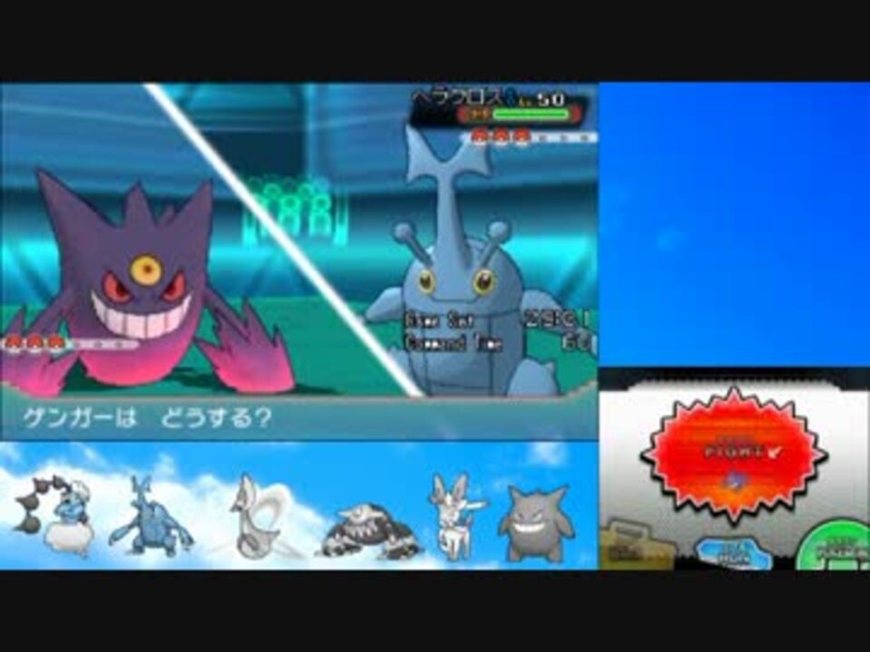 ポケモンoras パンプジンと共に00を目指すシングルレート Part5 ニコニコ動画