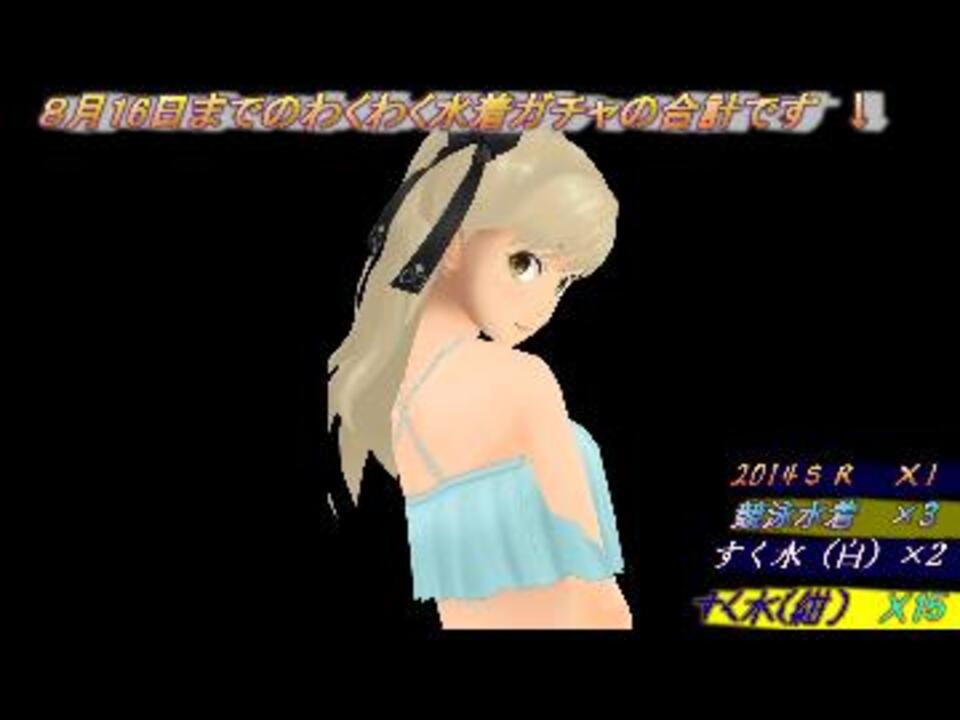 人気の スクールガールストライカーズ 動画 619本 4 ニコニコ動画