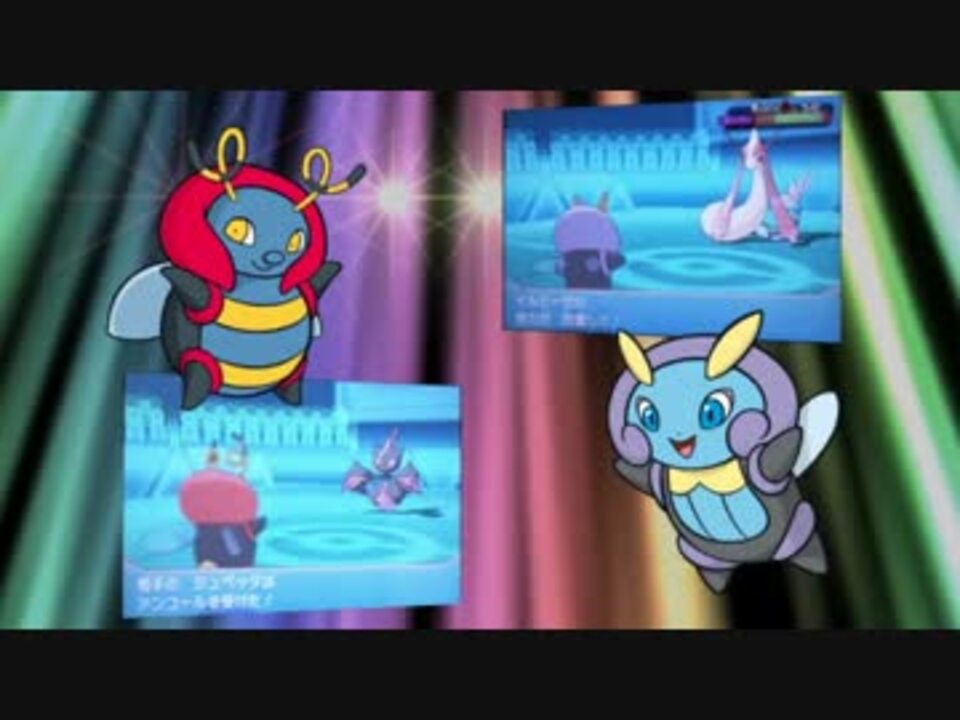 ポケモンoras ホタルと一緒に虫統一でlet S Battle Part4 ゆっくり実況 ニコニコ動画