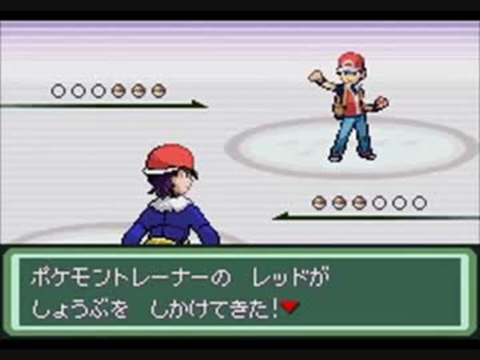 人気の Frlg 動画 137本 4 ニコニコ動画